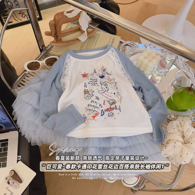 女童卡通印花蕾丝花边百搭插肩拼接长袖2026春季XMG新款XMG011