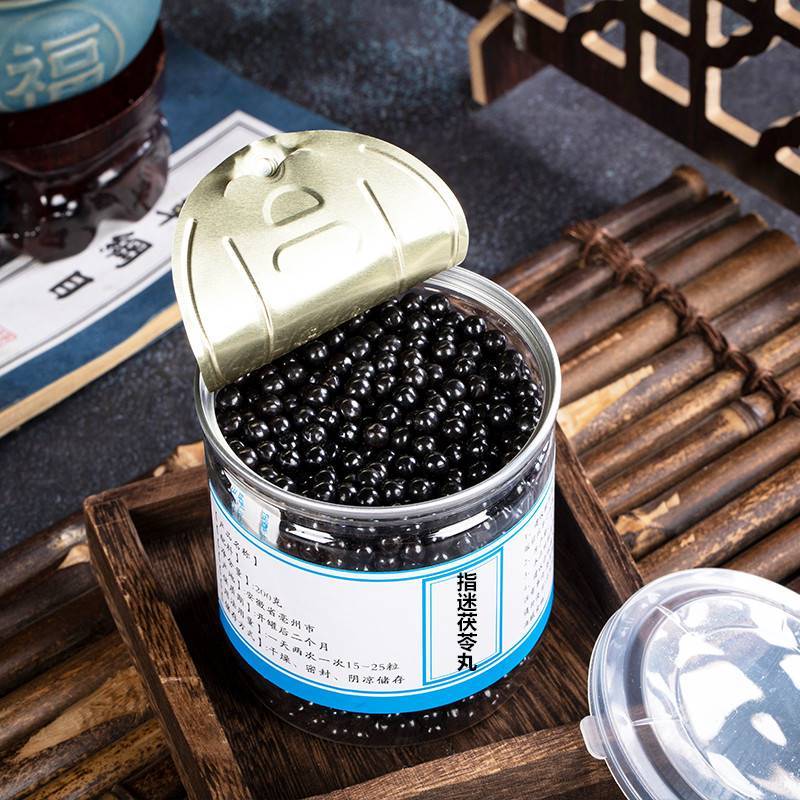 正品 指迷茯苓丸 指迷茯苓汤 同原药材 买2送1 包邮赠送量勺