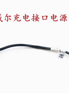 Dell戴尔Vostro 14 3445 3446 3449 P52G电源接口充电接口充电头