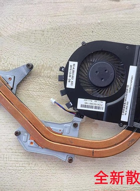 华硕 A450J X450JF JN K450J SV41J 散热器 铜管 风扇 散热模组