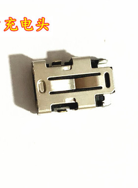 华硕 G501J N501JW UX501JW G501JW 电源接口 充电头全新原装