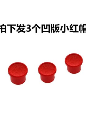 用于THINKPAD小红帽凹版红点X200 X201 X220 X230 T410 T420 X6