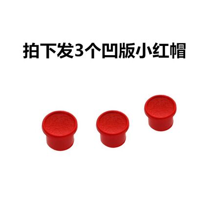 用于THINKPAD小红帽凹版红点X200 X201 X220 X230 T410 T420 X6