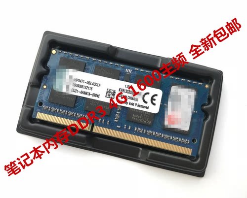 联想THINKPAD  X220 X220I X230 X230I T420 T430内存升级DDR3 4G