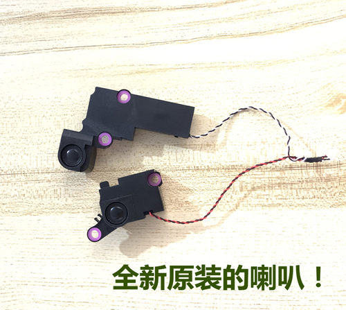 用于三星270E4V扬声器