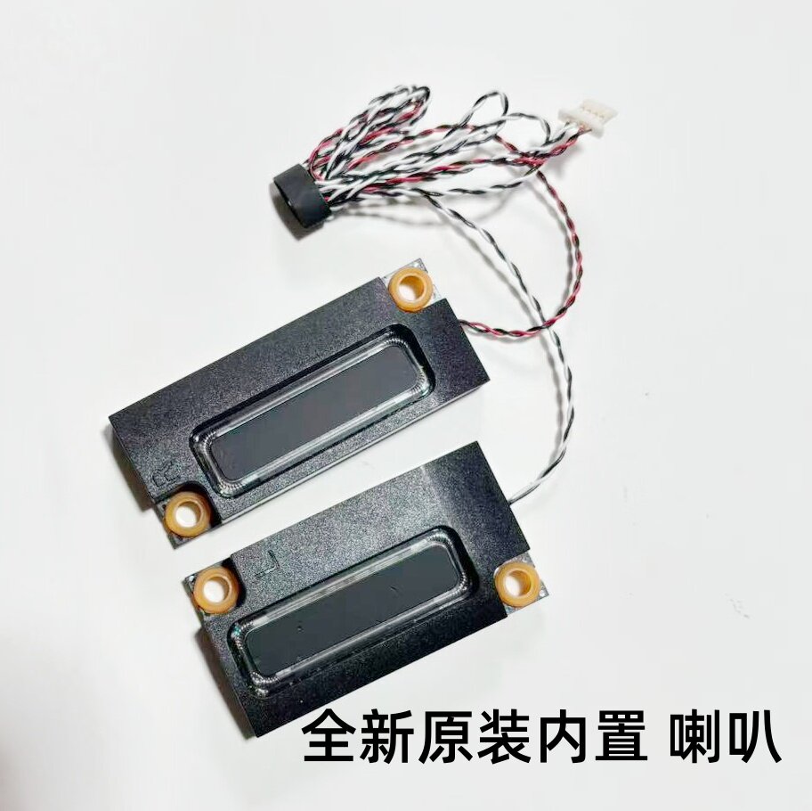 适用于机械革命 16super 旷世 16S 喇叭 笔记本内置扬声器 音响