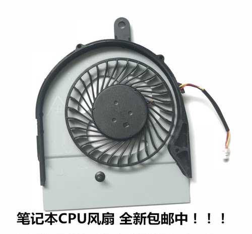 DELL戴尔  5558 5555 5458 5459 5559 5755 5758 笔记本CPU风扇