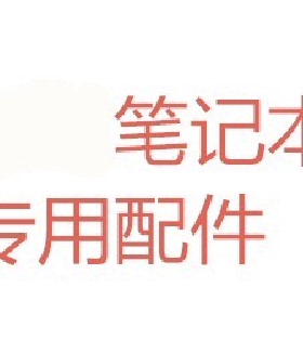 用于惠普440 G2 450 470 G2 开关板/开机小板/LED灯板LS-B181