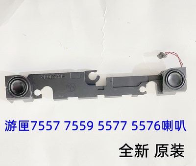 适用于  DELL 戴尔 游匣 7557 7559 5577 5576 喇叭 音箱扬声器
