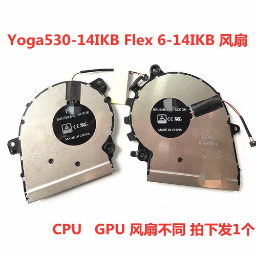 适用于联想Yoga530-14IKB Flex 6-14IKB CPU风扇笔记本散热包邮