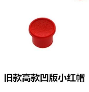 用于THINKPAD小红帽凹版红点X61 T400 T410 X200 X201 X220 X230
