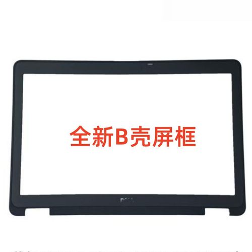 适用戴尔E5570 Precision 3510 E5580 B壳 外框屏框 外壳 08VYRG