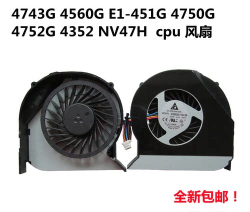 原装 Acer宏基 Aspire 4743 4743G 4743ZG 4750 4750G 笔记本风扇