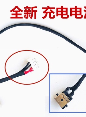 ASUS华硕K550D A550D X550DP电源接口充电插座接头排线带线DC-IN