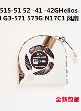 适用于A515-42G 300 N17C1 G3-571 G3 573笔记本CPU散热风扇包邮