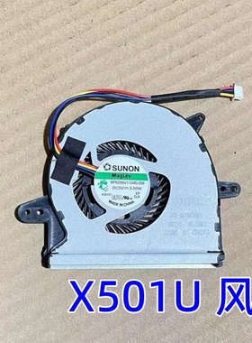 适用全新华硕 ASUS X401U 华硕 X501u 风扇 笔记本 CPU 散热风扇