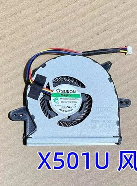 适用全新华硕 ASUS X401U 华硕 X501u 风扇 笔记本 CPU 散热风扇
