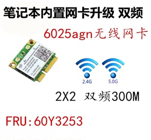 A40J K52 A43SV K42J无线网卡升级双频 A42J K43S A43S 华硕X42J