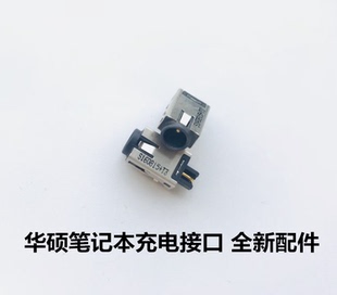 X553MA 用于华硕 X453MA F553MA X403M电源接口DC电电源头 K553MA