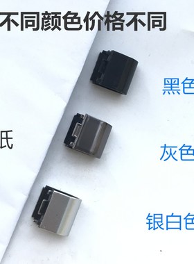 用于联想S400 S405 S410 S300屏轴盖 屏轴帽 S400 屏轴盖灰色全新