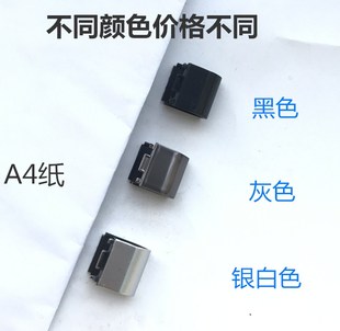S405 S400 S410 屏轴帽 屏轴盖灰色全新 S300屏轴盖 用于联想S400
