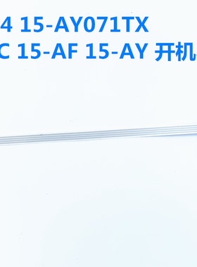 HP惠普 TPN-C125 TPN-C126 15-AC 15-AF 开关板开机板 LS-C701P