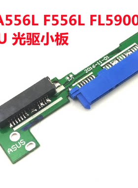 用于华硕A441u F441 A456 X456笔记本光驱位硬盘托架线路板转接卡