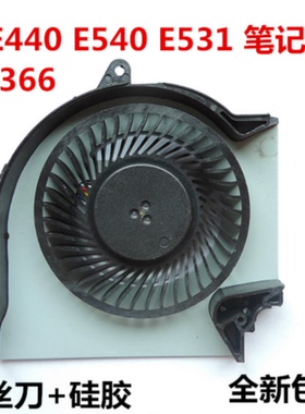 适用于联想THINKPAD E431 E440 E540 E53笔记本CPU风扇散热包邮