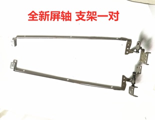 用于联想G470A G470 G470AX G470AH G475屏轴转轴支架原装