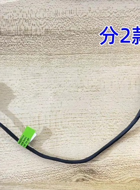 全新适用惠普暗影精灵3 TPN-Q194 电源接口电源线充电头带线分2款
