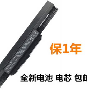 ASUS 华硕N53S电池 N61J X55 N43S N43J n61v A32-N61 N53J电池