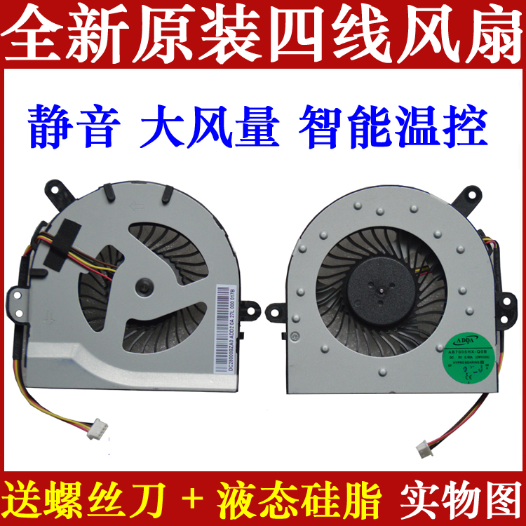 用于联想 S300 S400 S405 S410 S415 S435 笔记本散热CPU风扇原装