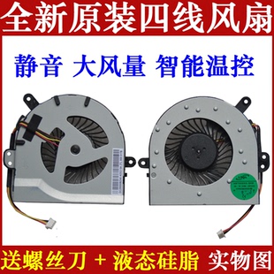 用于联想 S300 S400 S405 S410 S415 S435 笔记本散热CPU风扇原装