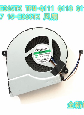 适用HP 惠普 14-E023TX 15-E024AX e066tx E035TX笔记本CPU风扇