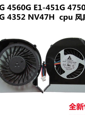 Acer宏基4750G 星锐 4752G 4743G 4755ZG MS2347笔记本散热器风扇