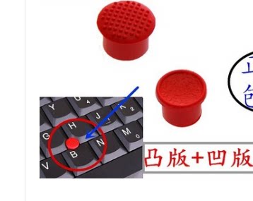 用于联想X201S X220 X230 E50 T410 T420I X200小红点小红帽套装