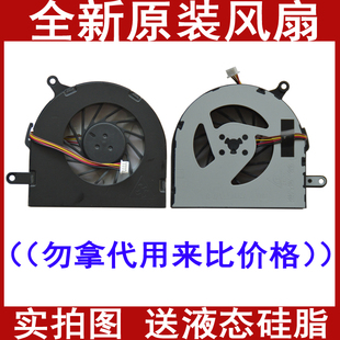 Ideapad G505 G400 G405 CPU风扇散热器 G500风扇 用于全新联想