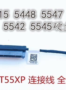 戴尔15 5448 5547 5557 5548 5542 5545硬盘接口 硬盘线CN-0T55XP