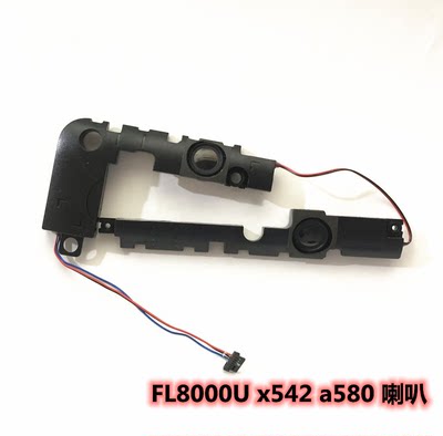 适用于华硕FL8000 FL8000U FL8000UN喇叭内置音箱扬声器原装全新