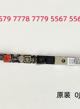 适用于 戴尔 DELL 7569 7778 7779 5567 5568摄像头麦克风0JCXG0