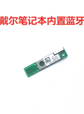 用于戴尔E6420 E6320 E6220 E6520 M6600 M4600笔记本蓝牙包邮