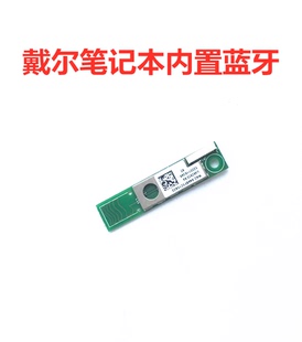 用于戴尔E6420 E6320 E6220 E6520 M6600 M4600笔记本蓝牙包邮