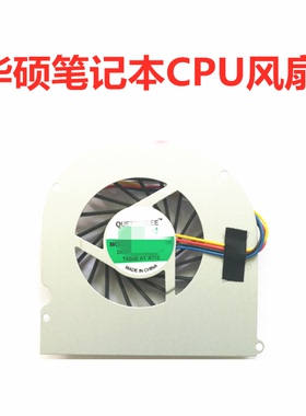 ASUS 华硕F80C F80S F80Q F80L F81SE X82 F83 X88 X85S X88S风扇