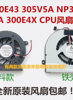 用于三星300E43 305V5A NP300E4A 305E4A 300E4X笔记本CPU风扇