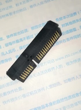 适用于戴尔Latitude E5420 E5500 E5520 E6220硬盘转接头转接口