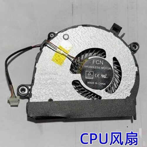 适用于联想 YOGA 710-14IKB yoga710-15ISK CPU显卡散热风扇