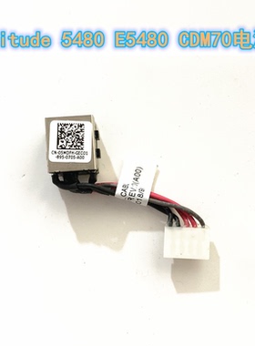 戴尔latitude 5480 E5480 CDM70电源接口电源线充电接口 05MDFH