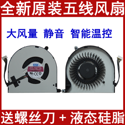 用于联想E550CE555笔记本风扇