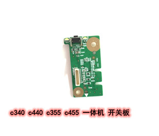 c355 c440 c455一体机开关板开机按键开关板小板 c340 用于