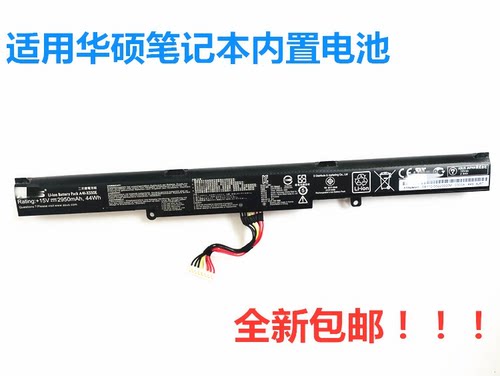 VM590z K450v X751L K550D X550D A550D A450JF X450J笔记本电池